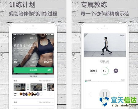 KEEP在健身軟件中口碑、使用率都是穩(wěn)居于國內(nèi)軟件的前列。以健身教學(xué)視頻工具主打，外界健身社區(qū)，新版本的KEEP增加了跑步功能，但目前KEEP用戶粘性小，如何利用軟件聚合的人氣來增加用戶粘度和功能上的拓展，是未來KEEP需要考慮的。